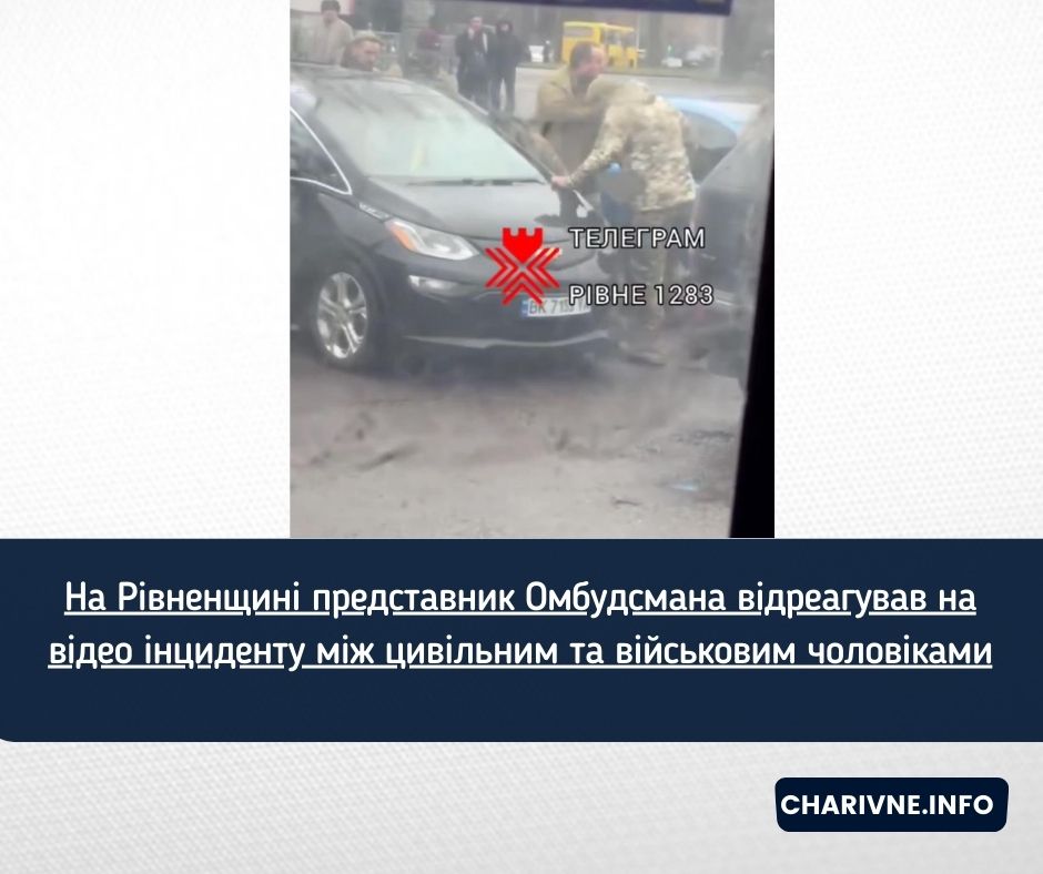 Фото ілюстративне